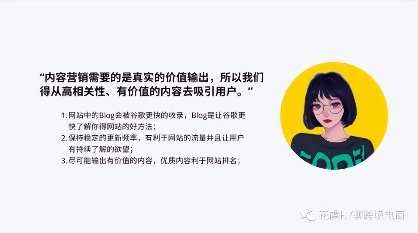 跨境独立站推广引流的几种方式,跨境独立站营销策略