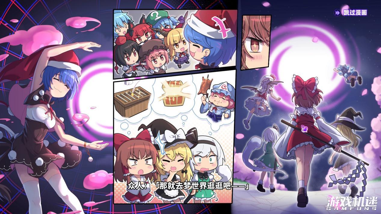 东方梦无境攻略,东方project同人本哪个多