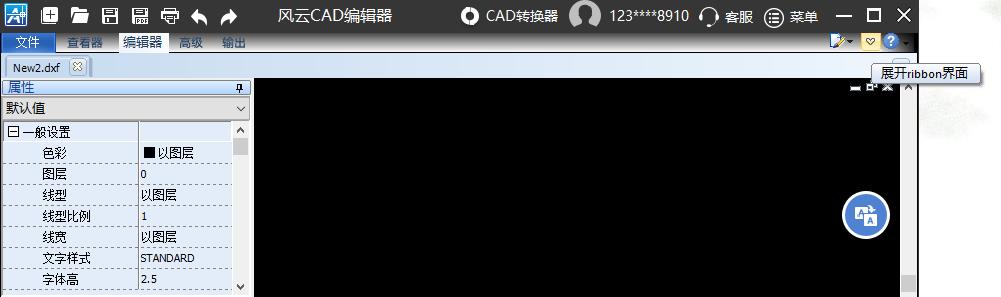cad2013工具栏撤销和恢复,天正cad工具栏隐藏了如何恢复