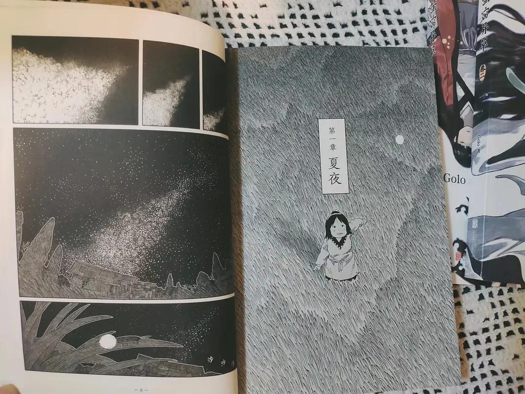 画面精美的黑白漫画,有意境的黑白漫画