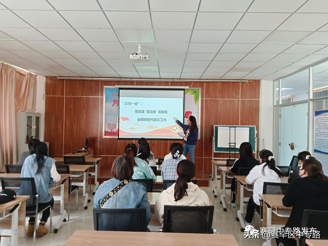 街道党建引领城乡社区治理培训,社区2022年党建工作安排部署会议