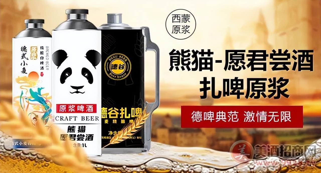 雪花啤酒青岛怎么代理加盟,成都雪花啤酒代理加盟费