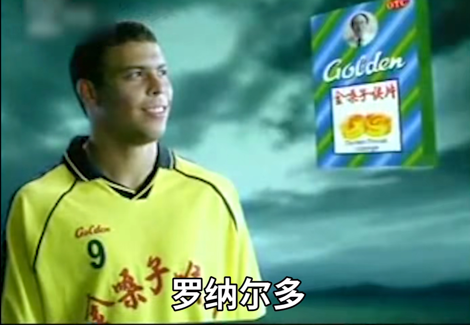 盘点早期10位明星的土味广告,早期拍过的土味广告