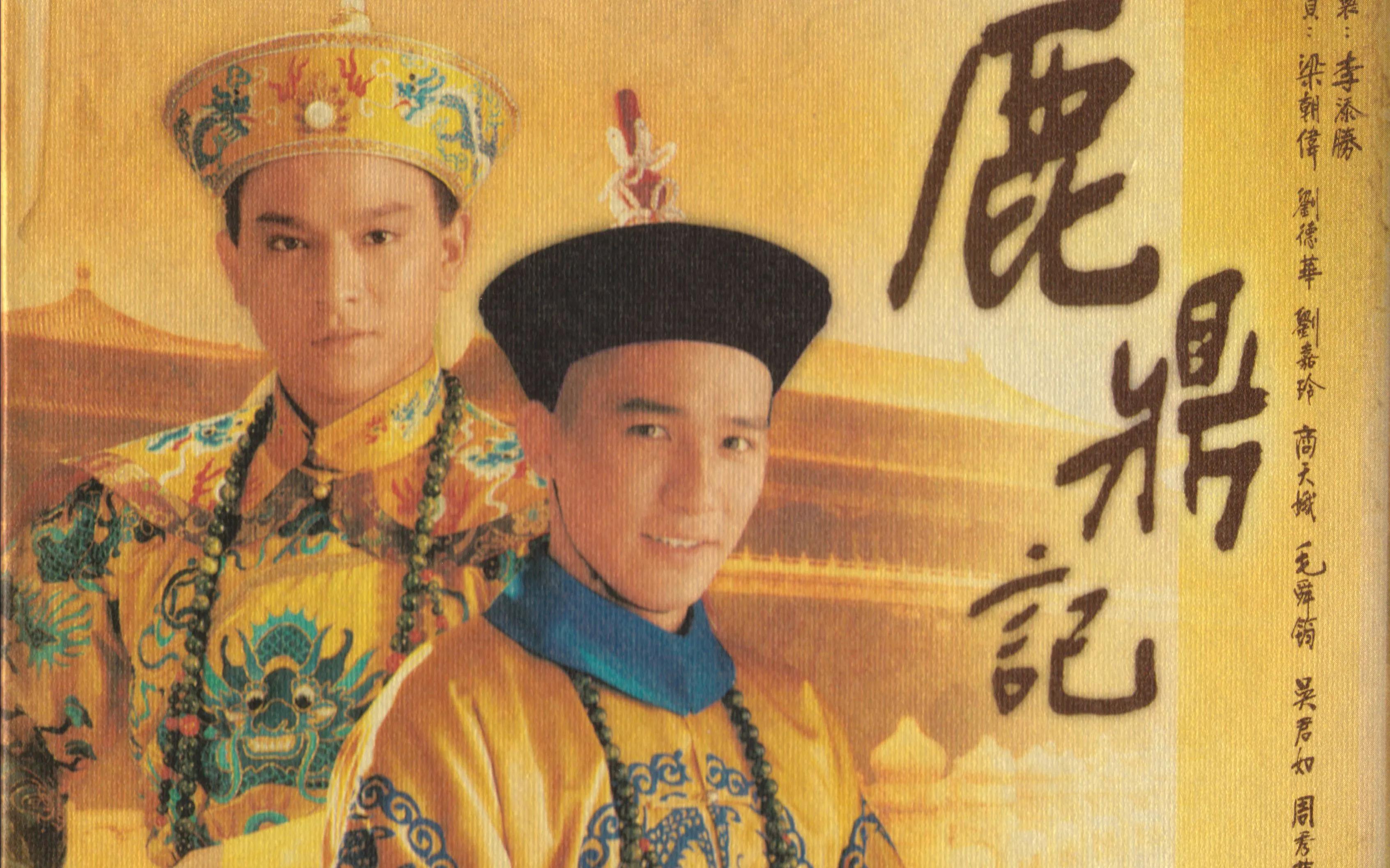 无线五虎将与四大天王,无线五虎将再聚首