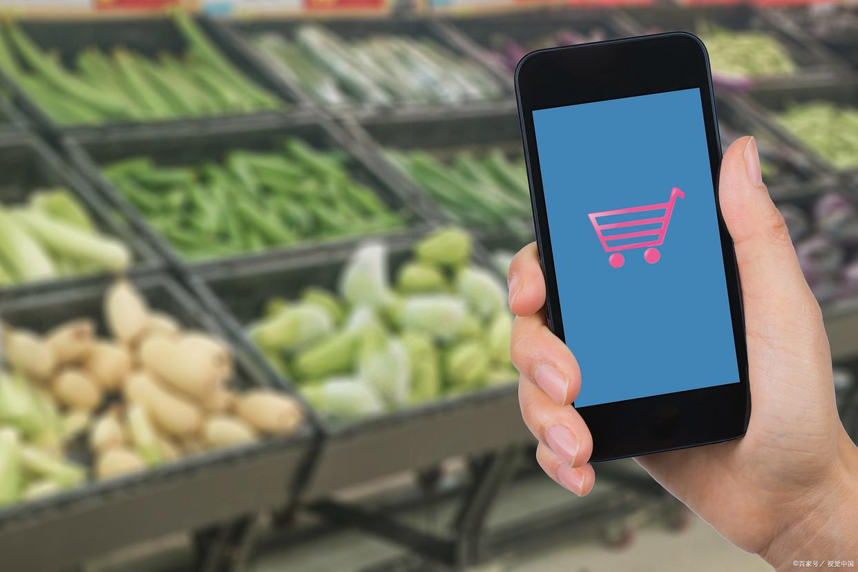 微信小程序社区生鲜电商,生鲜电商前景
