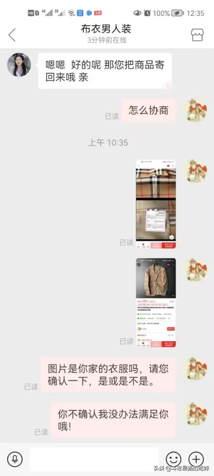 拼多多被罚100块钱申诉,拼多多被罚200元