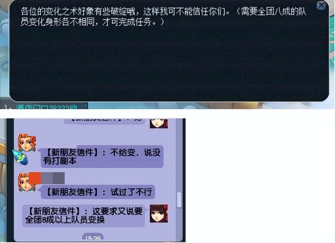 梦幻西游八个吸附石,梦幻西游心易经理