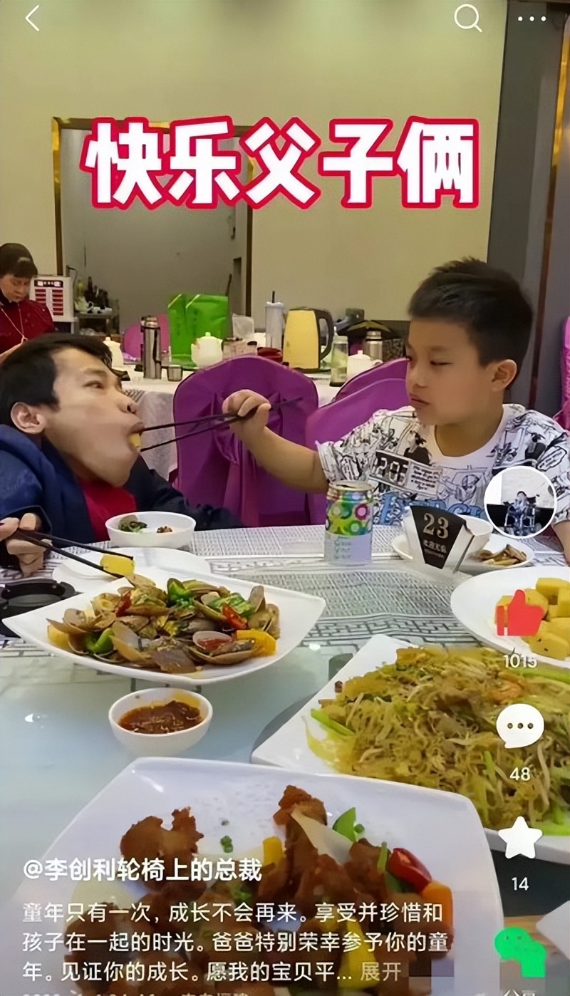 他，身高0.9米穷小子，豪赚3亿，迎娶1.7米美女，比我们强在哪里