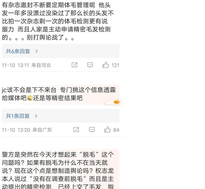 权志龙疑涉毒事件全程,权志龙涉毒事件新进展