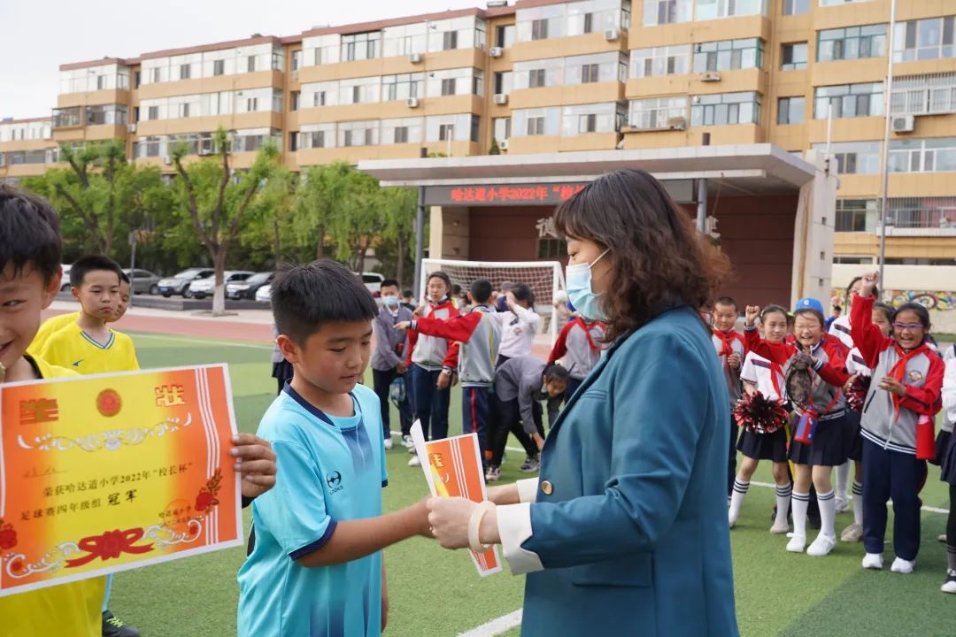 包头市青山区小学生足球联赛,包头市小学足球联赛