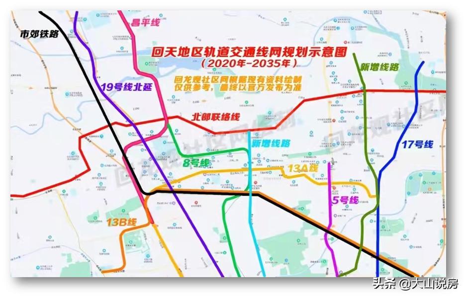 回天地区拆迁,回天地区最新规划