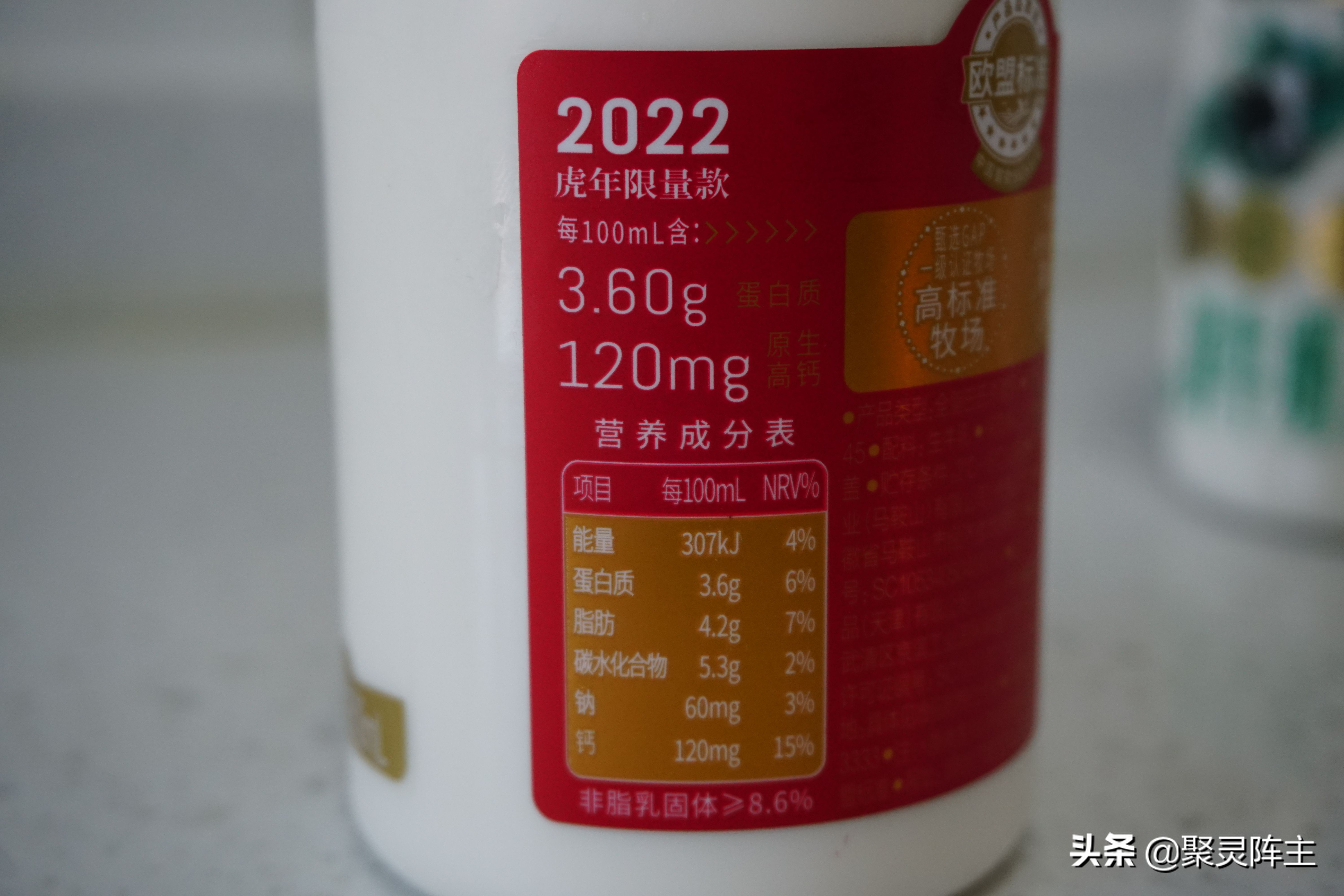 巴氏鲜牛奶推荐,巴氏鲜牛奶的一些介绍