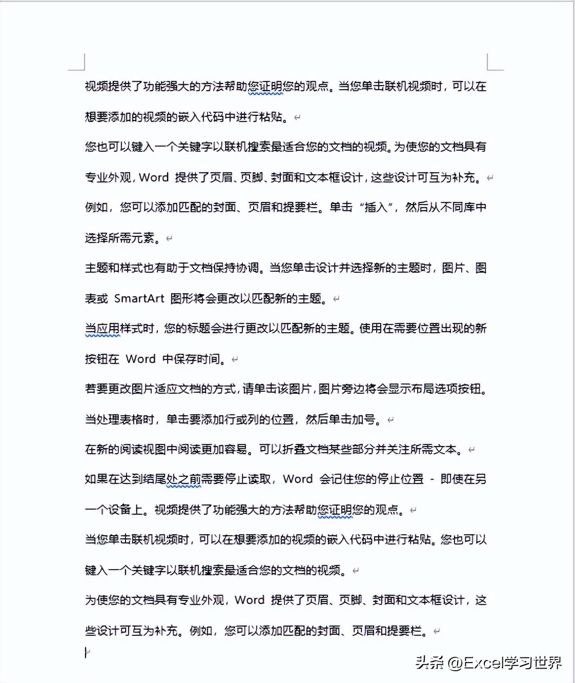 为了符合中国人的习惯，Word中这几个技巧一定要掌握