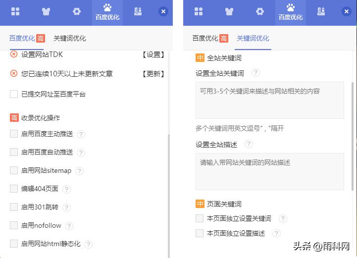 服装辅料开发平台,纺织面料网站设计教程