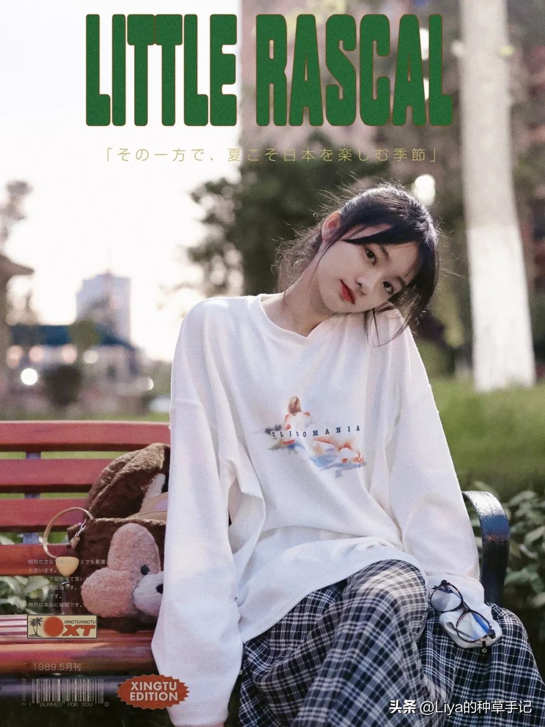 高个子学穿搭春夏,小个子穿搭思路春夏