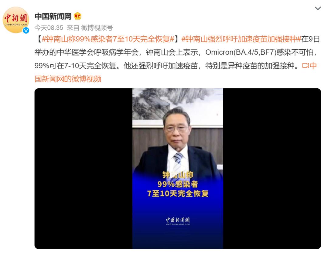 有基础疾病新冠患者的自述症状,简单描述一下新冠的整个过程