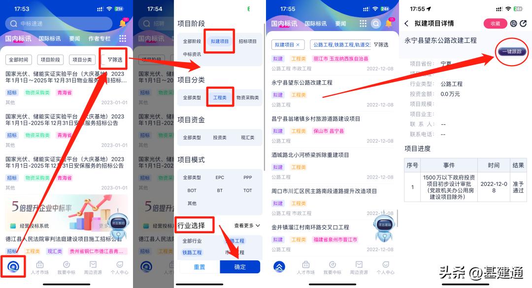 中冶现任领导公示,中冶集团历届领导