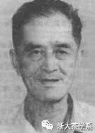 浙江大学茶学专业获评国家级一流本科专业建设点