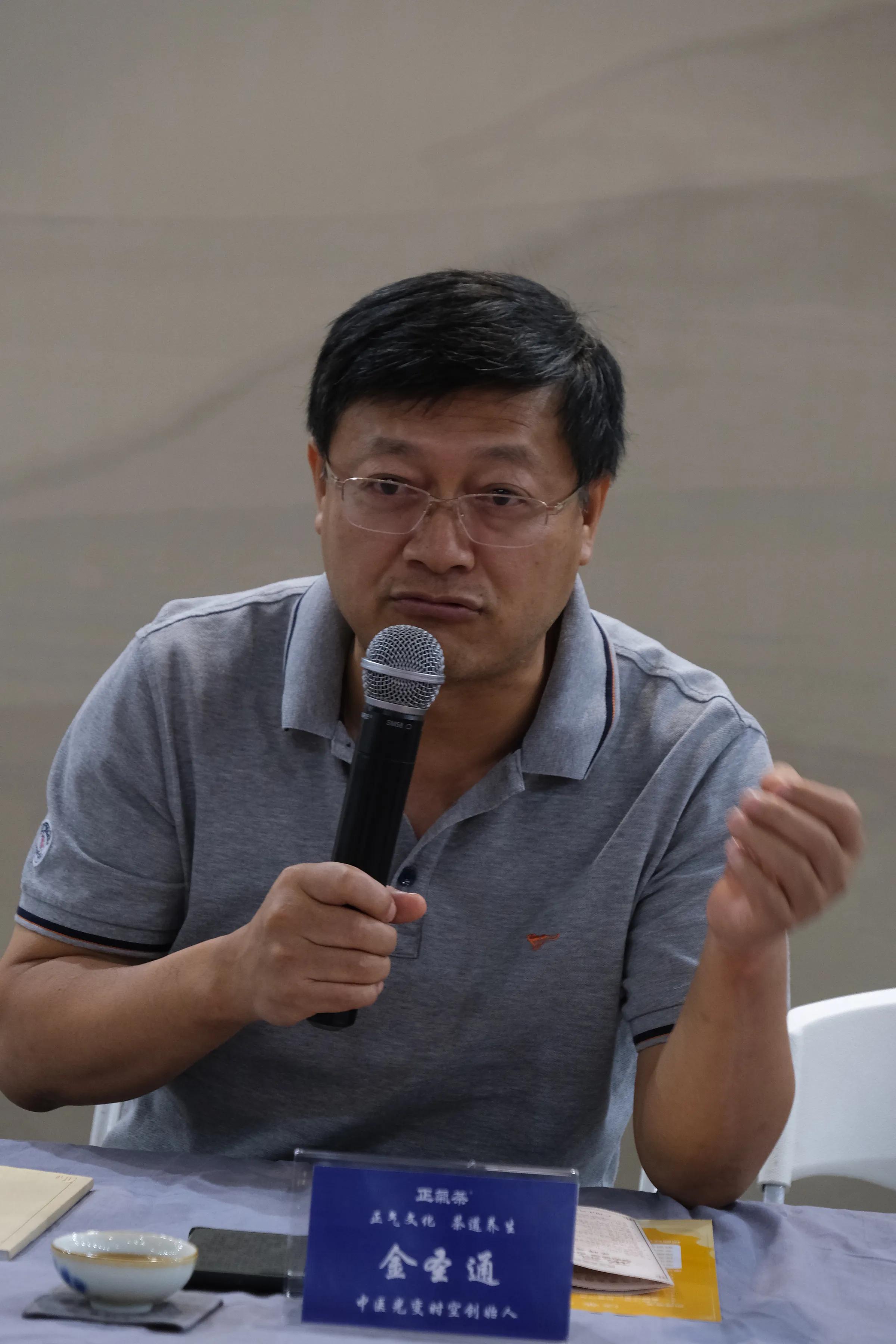 杨汤群：“常饮正气茶，健康快乐108”