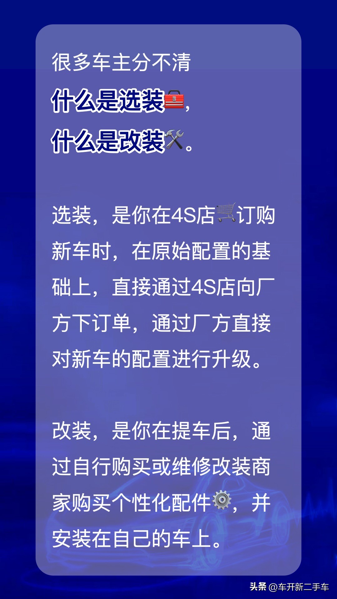 车子更新换代后会涨价吗,车辆换代会涨价吗