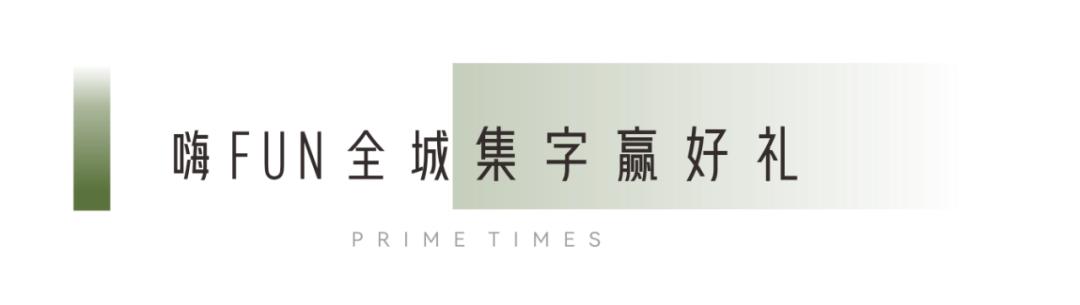 tod生活新模式,tod生活畅想