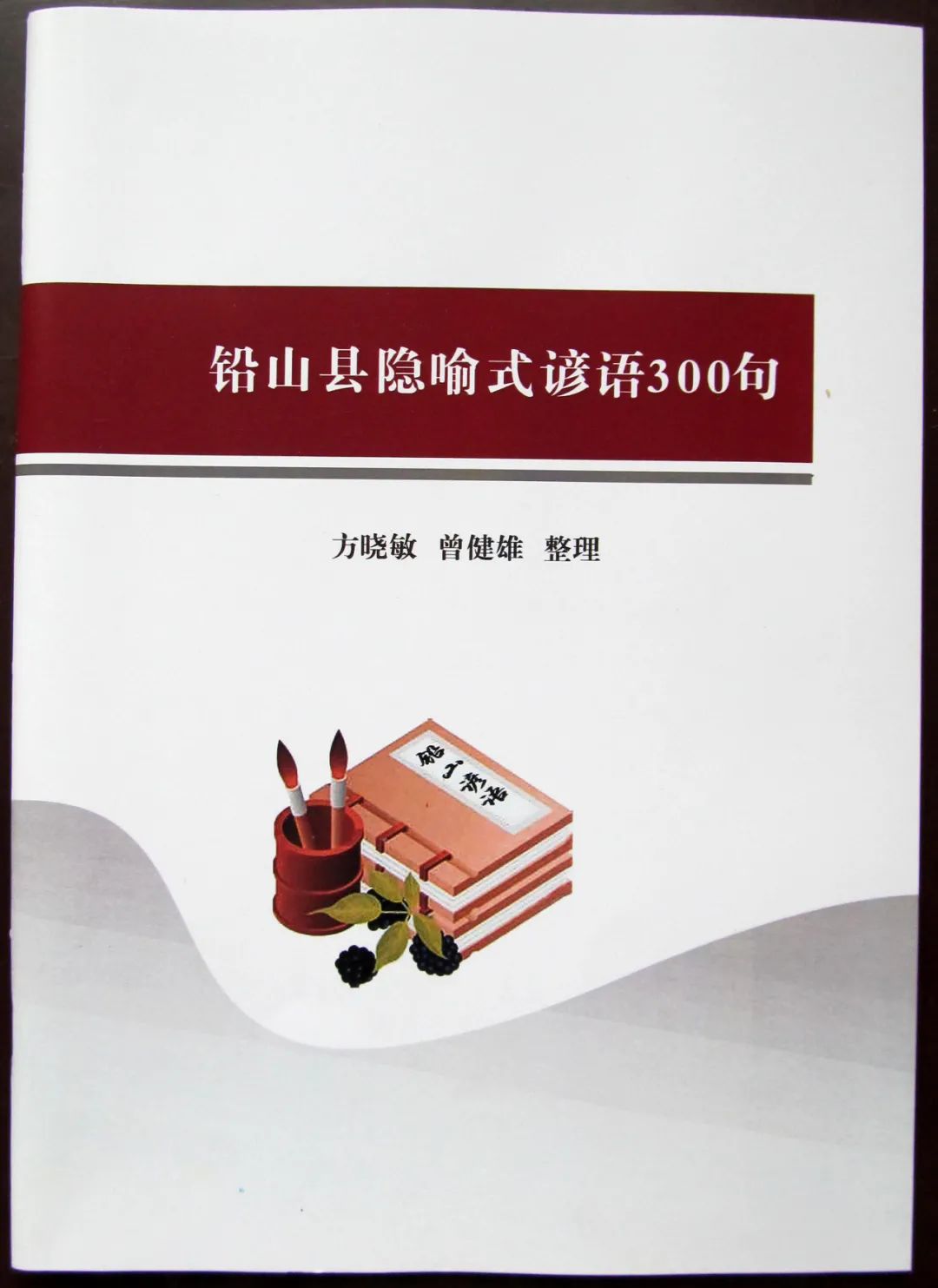 【上饶天下SHOW之铅山县】一文带你去看铅山传统记忆