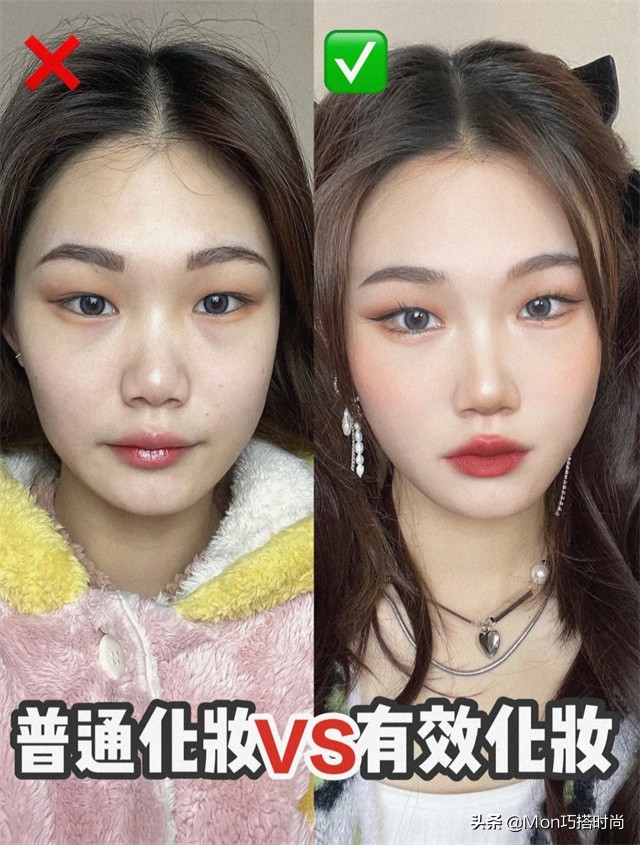 女人再傻也要化淡妆出门教你三招,出门化淡妆教程