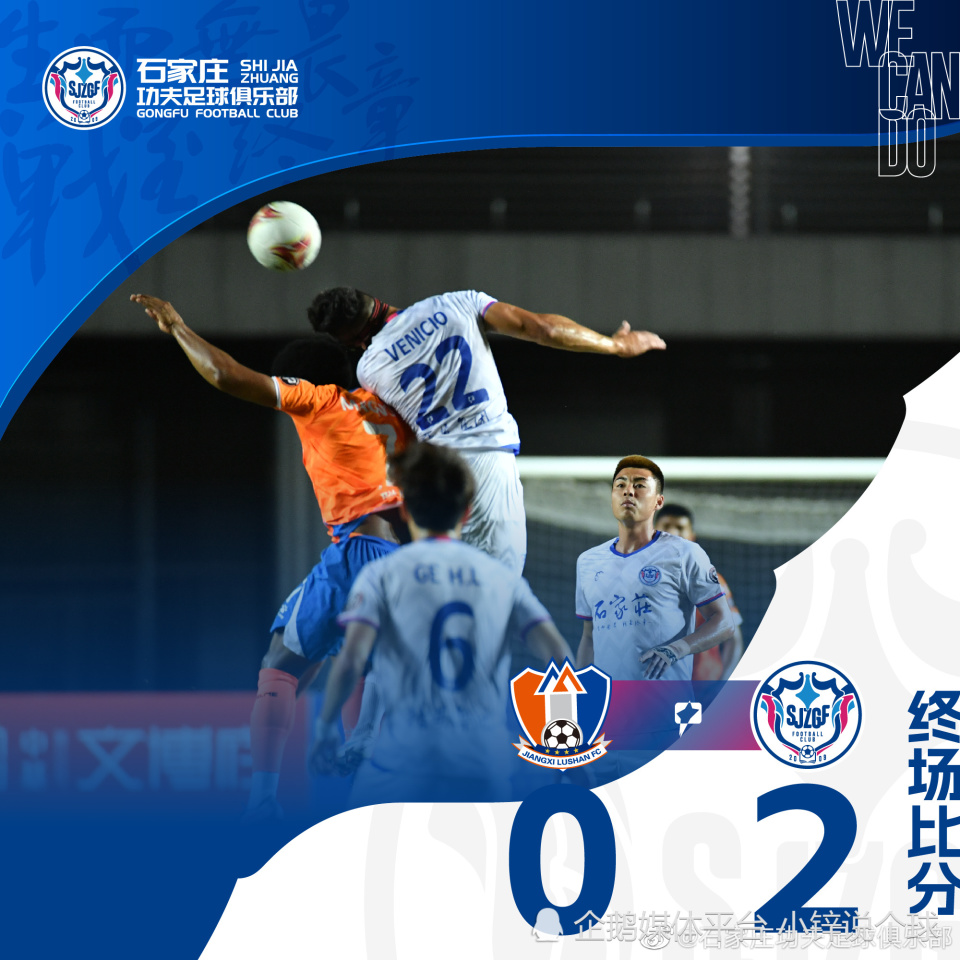 中甲青岛西海岸战绩,中甲积分榜济南兴洲首发