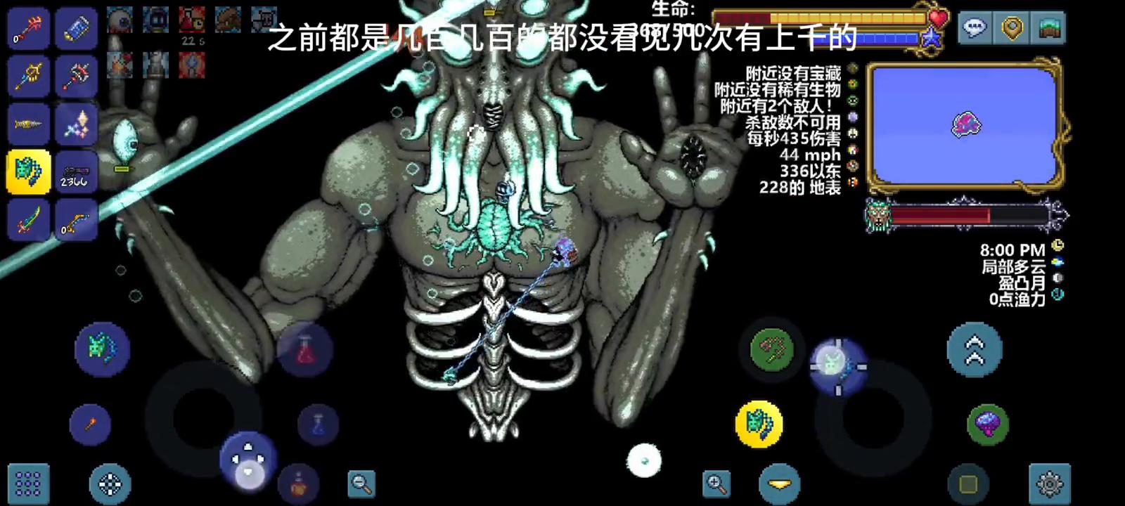 猪鲨链球和疯狂飞斧,月球领主难打还是猪鲨难打