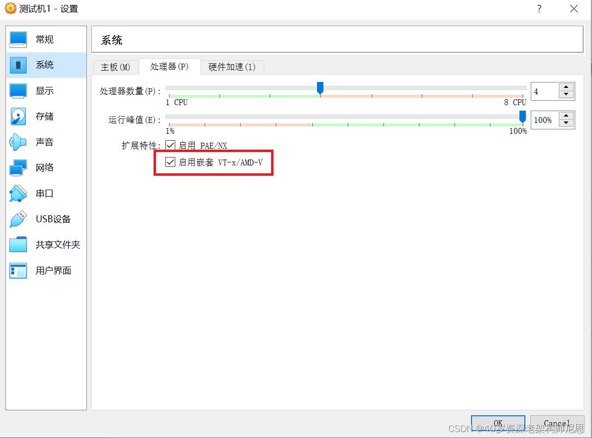 k8s学习笔记总结,一文深入理解k8s