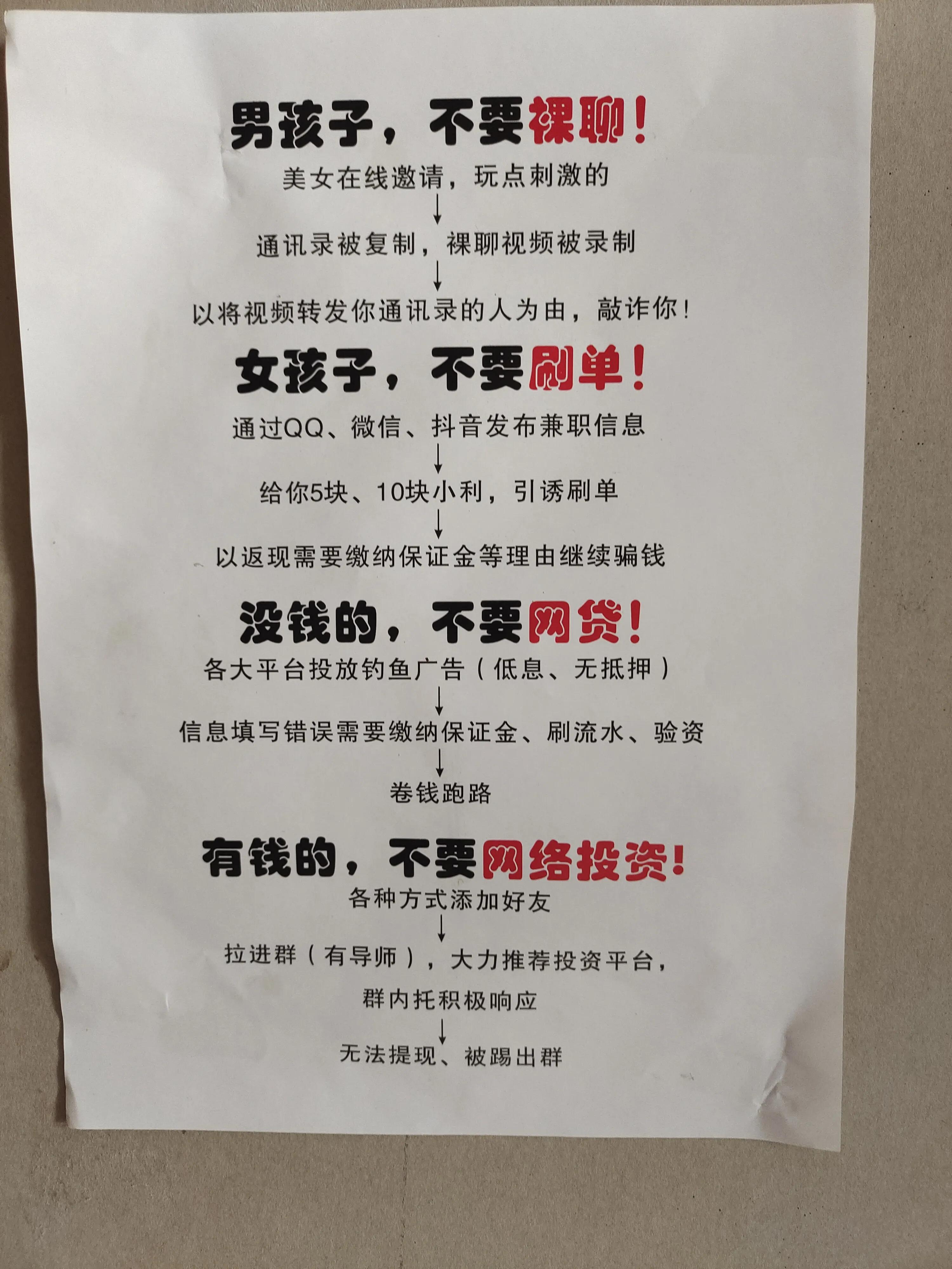 快递录入员兼职平台骗局,快递录入兼职app骗局