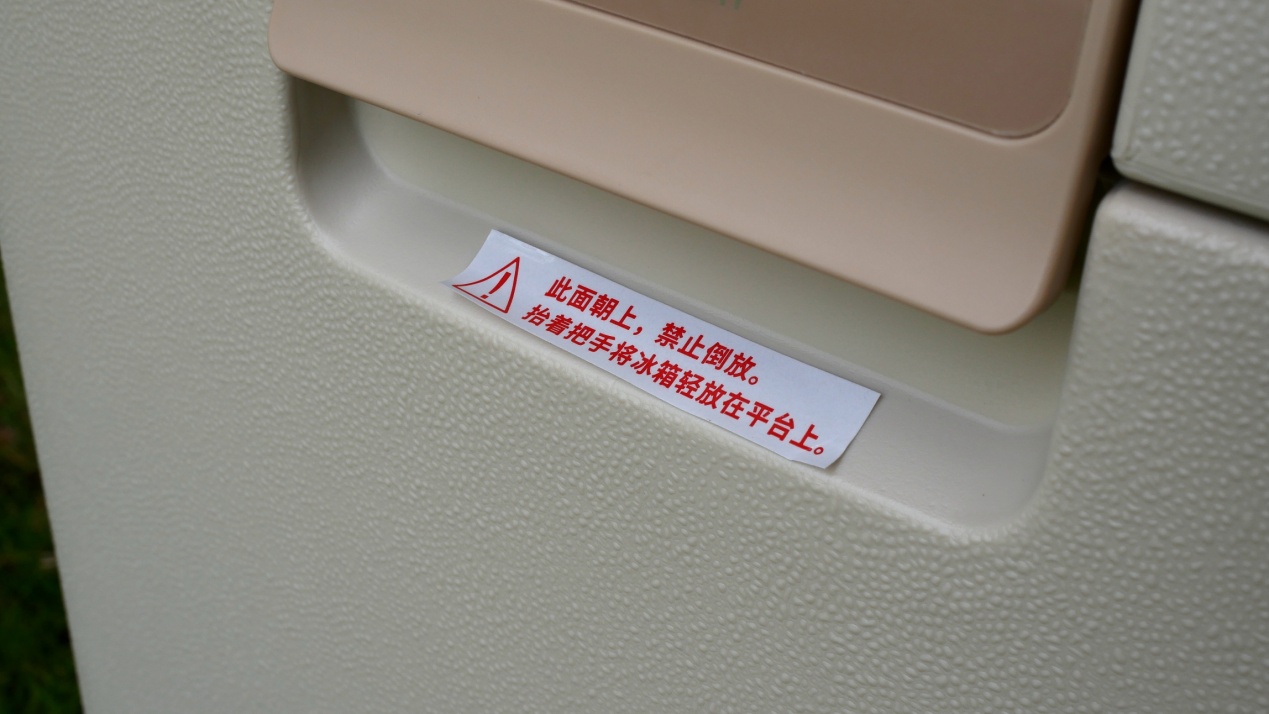 DUPONT杜邦车载冰箱，露营自驾必备神器速来了解一“夏”