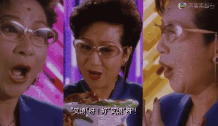 广东人说叉烧的话,广东人说叉烧