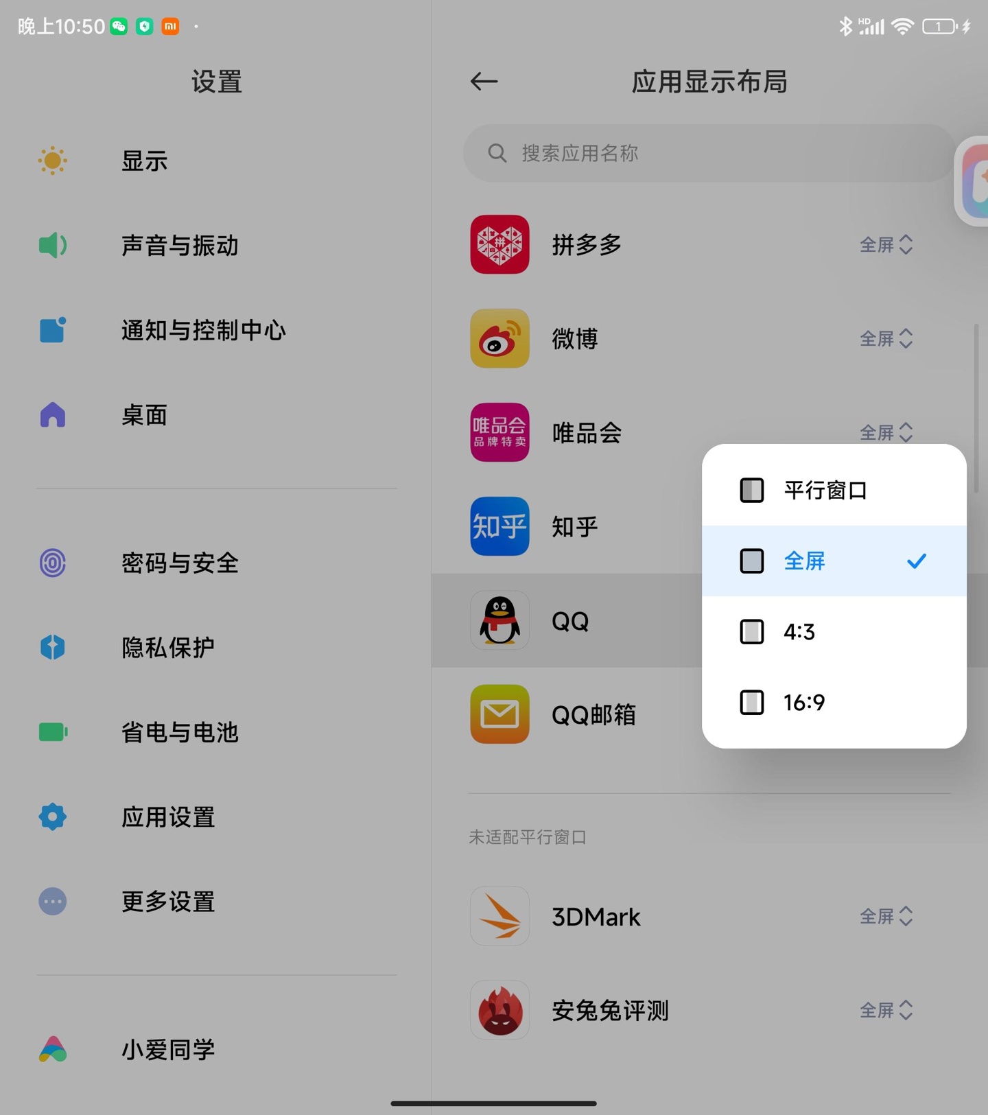 小米mixfold2折叠屏手机轻薄,小米mixfold2折叠手机评测