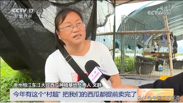 村超踢赢国家队,村超足球精彩瞬间