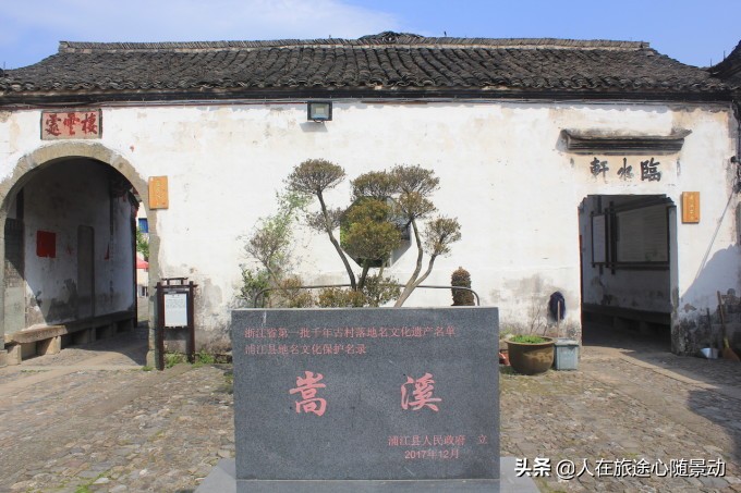 浙江义乌浦江县景点,浦江县旅游景点石象湖