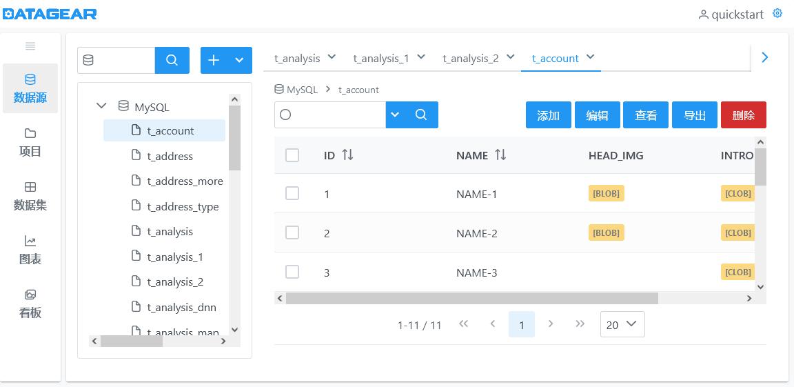 程序员接私活必备的开源项目,私活必备开源项目