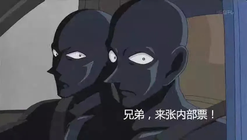 黄牛泪,娱乐圈黄牛