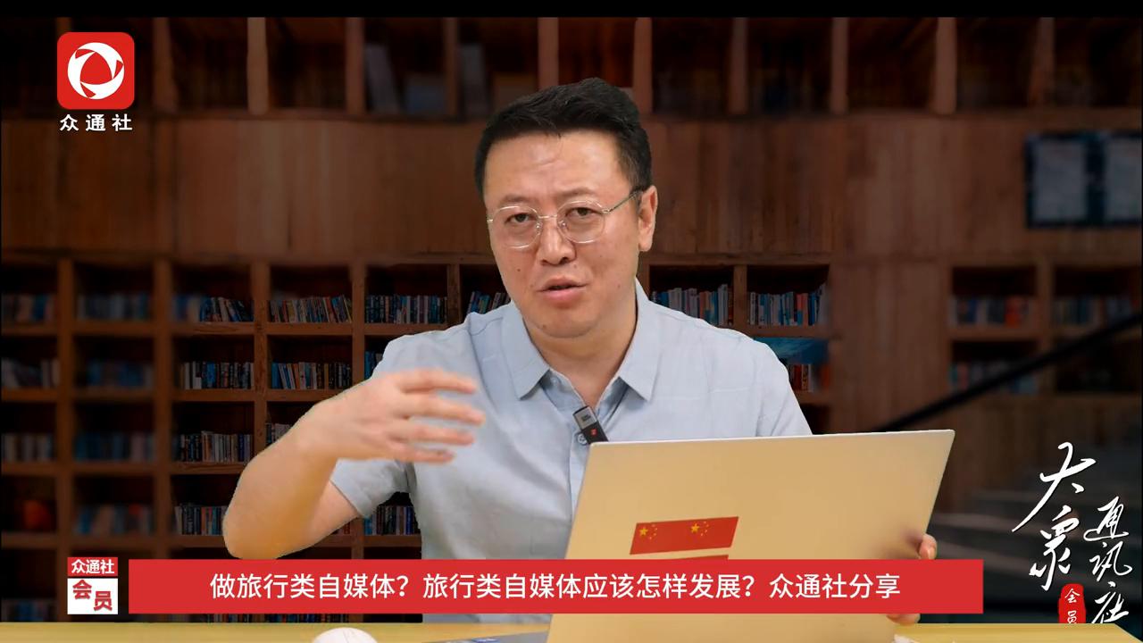 怎么零基础做旅行自媒体,怎么做旅行自媒体视频