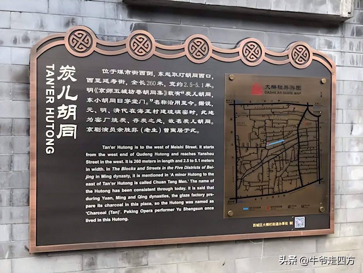 珠玉锦绣的玉器一条街——炭儿胡同