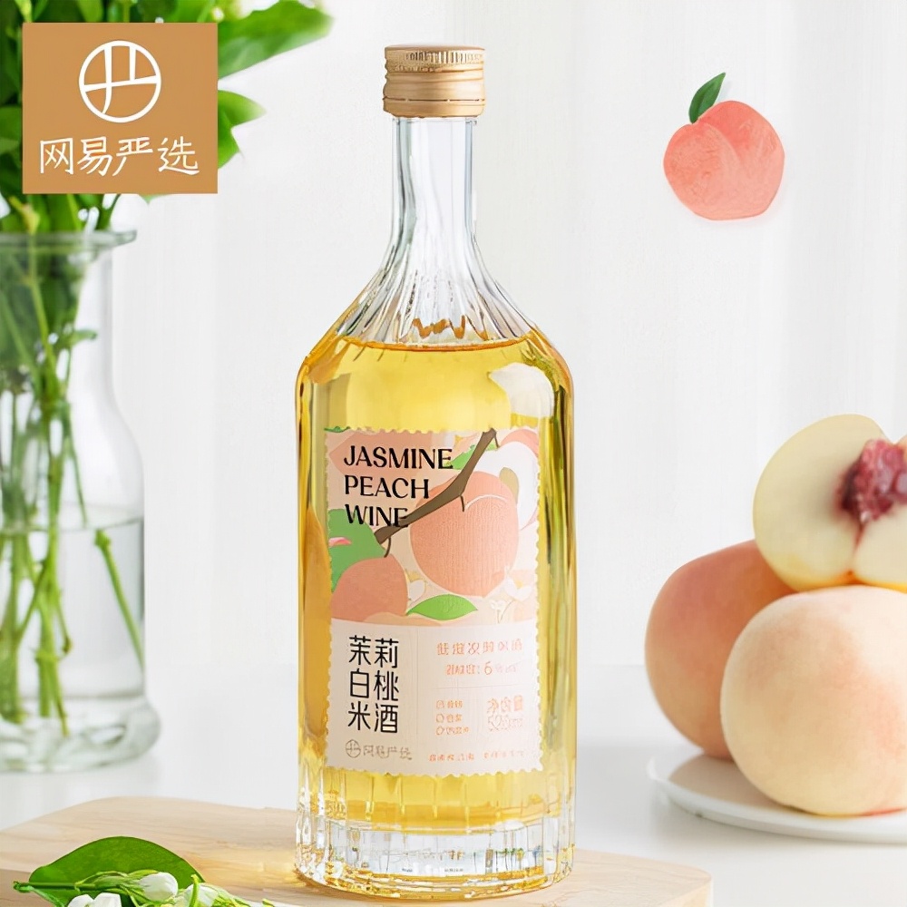 一款适合女孩子喝的微醺小酒,适合女人喝的酒微醺排行榜