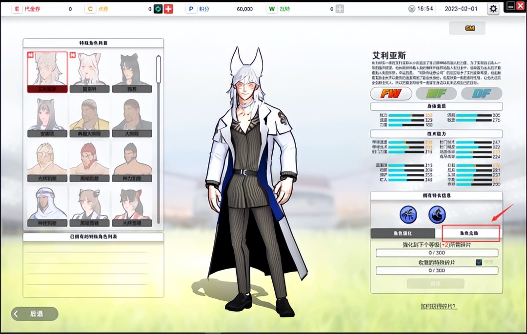 热血街头足球4v4,足球4v4游戏