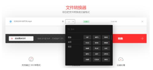 把视频转换成gif动图,怎么把视频转换成gif动图