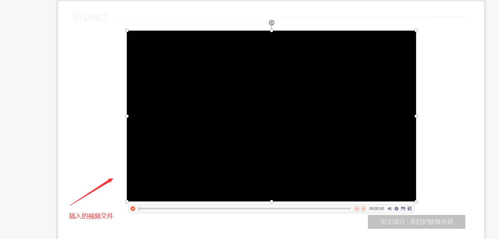ppt里插入视频能直接播放,ppt插入视频播放如何全屏