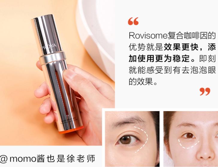 雅诗兰黛小棕瓶家族，从肌底修护开始让肌肤由内而外透亮发光