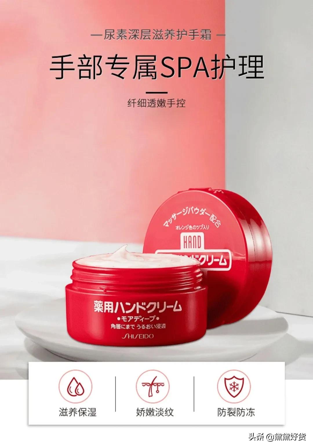 日本资生堂美白紧致面霜,资生堂护肤评测