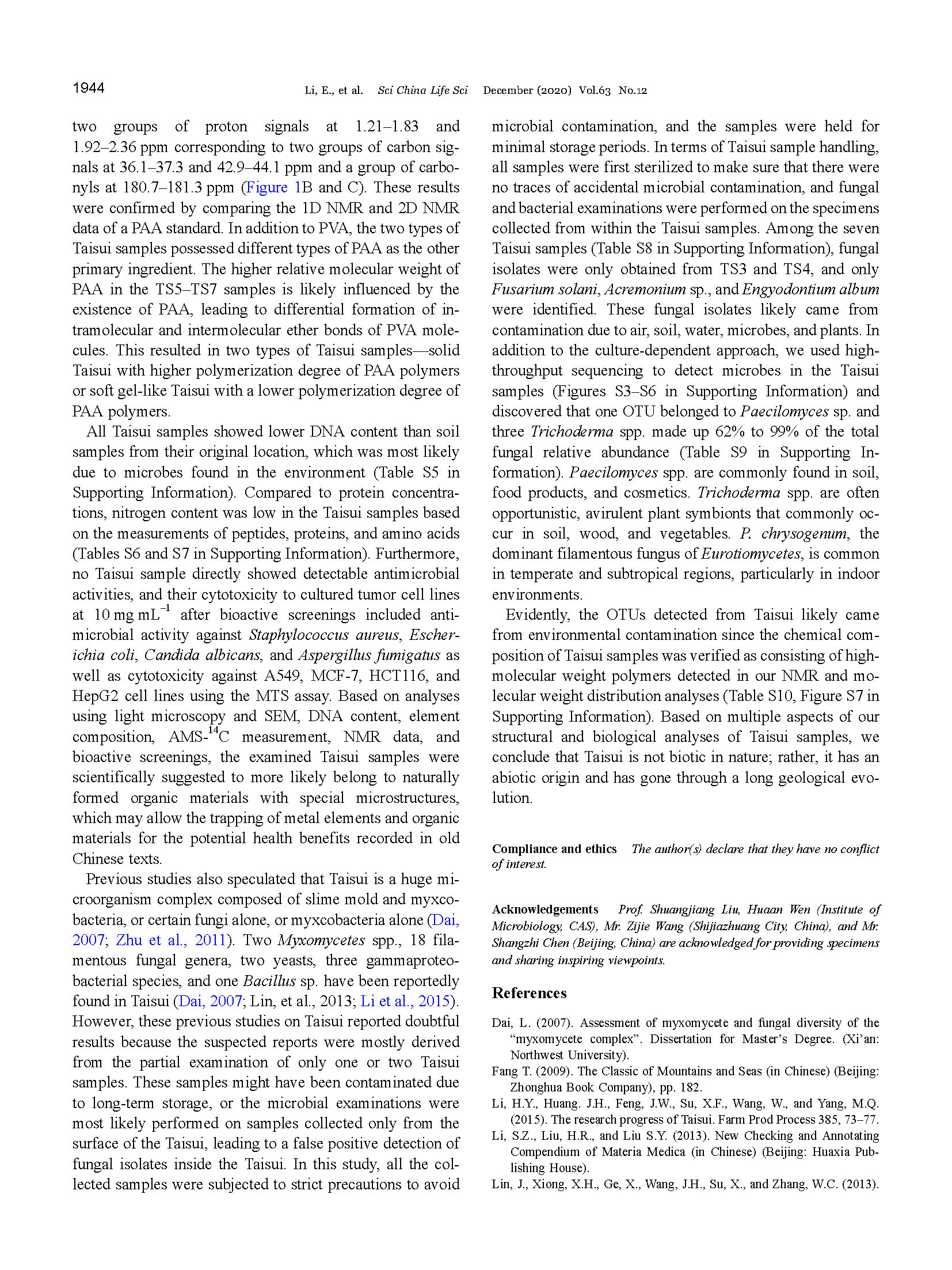 太岁到底是什么生物有多可怕,真正的野生太岁发现多少