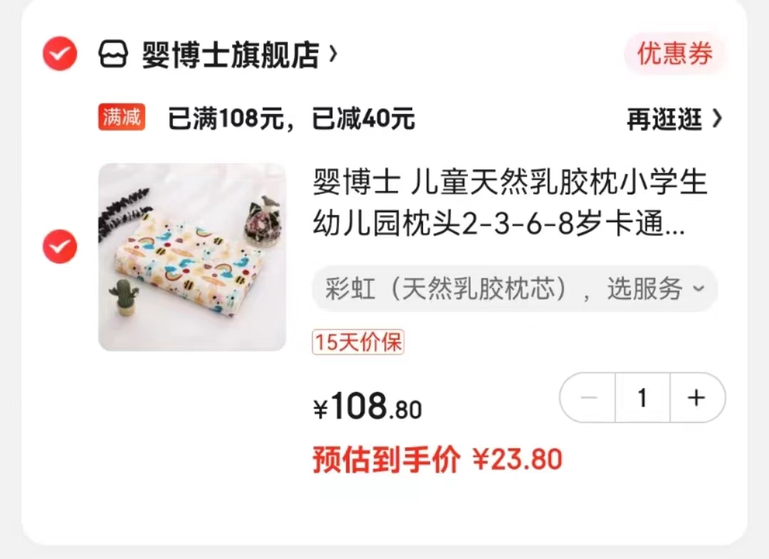 母婴券怎么领,母婴店怎么领取免费券