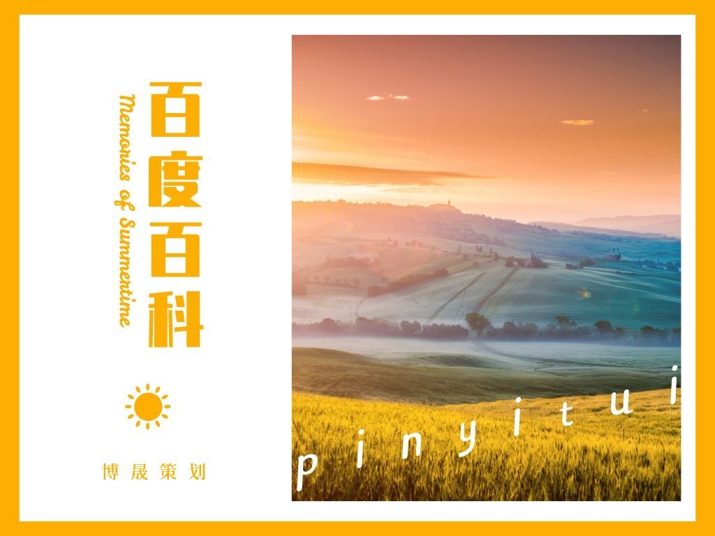 百科企业词条如何创建,百科词条品牌创建