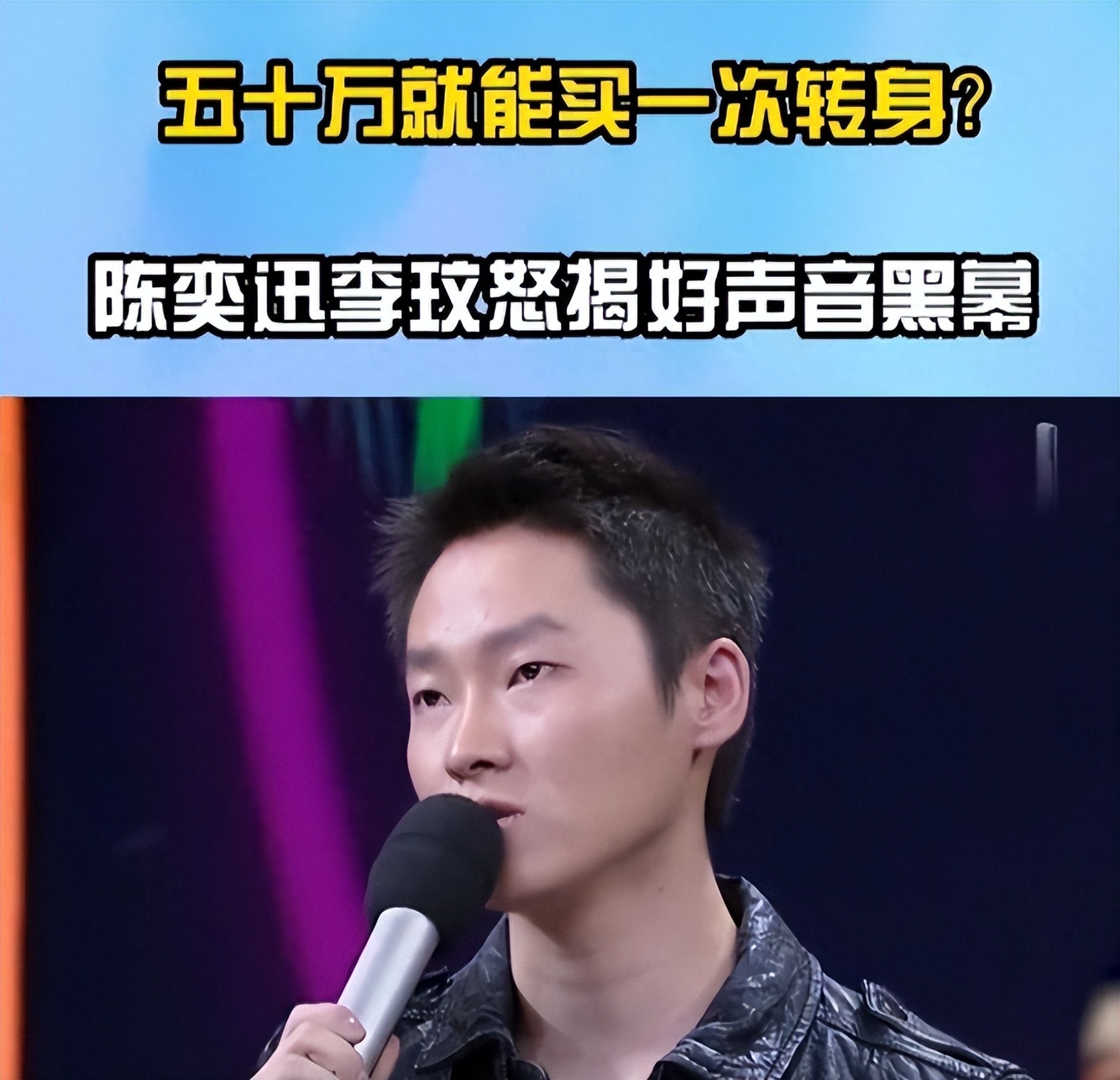 成名后的陈冰现状,陈冰现在状态